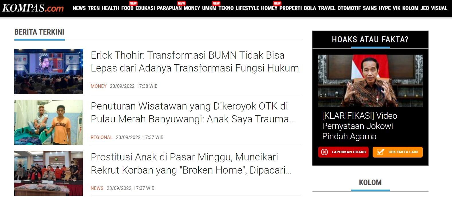 インドネシアのニュースサイトKompas.com