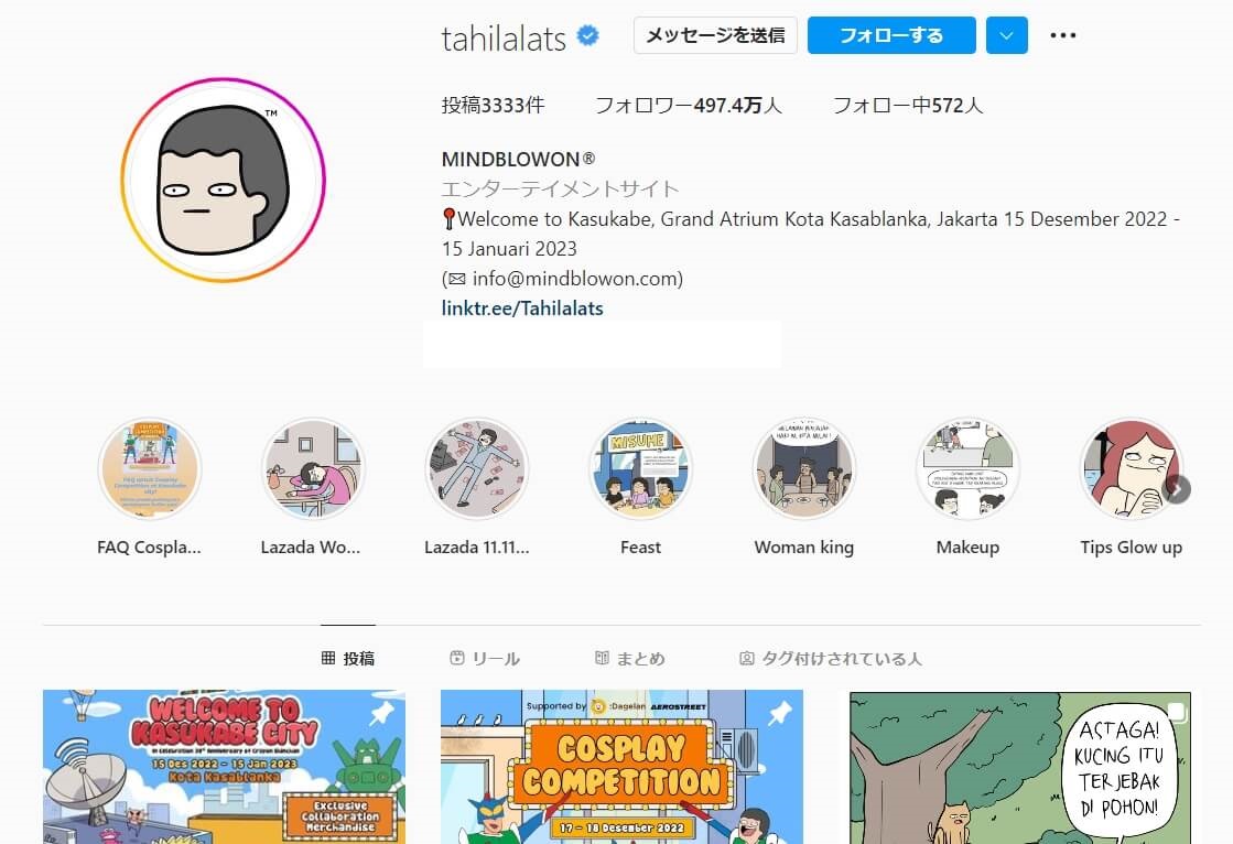 インドネシアの人気漫画Tahilalatsのインスタグラムアカウント