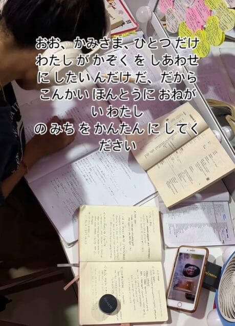 独学で特定技能を目指す