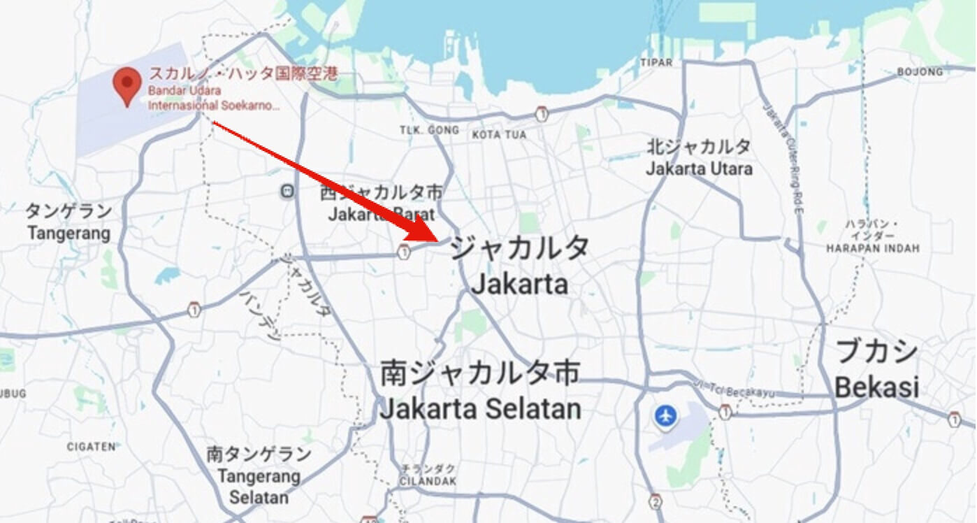 スカルノ・ハッタ国際空港からジャカルタ市内へのアクセス