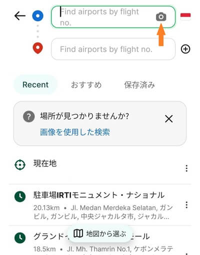 Grabの画像検索機能
