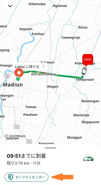Grabのセーフティセンター機能