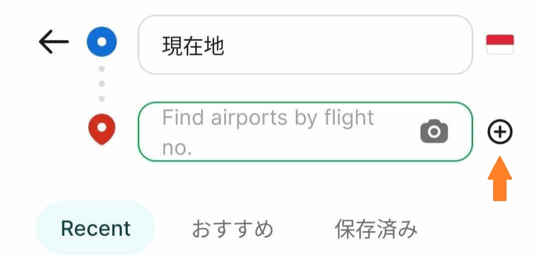 Grabの目的地追加機能