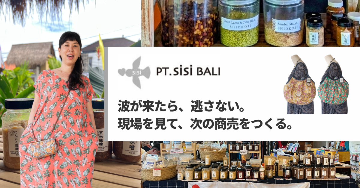 PT sisi BALI