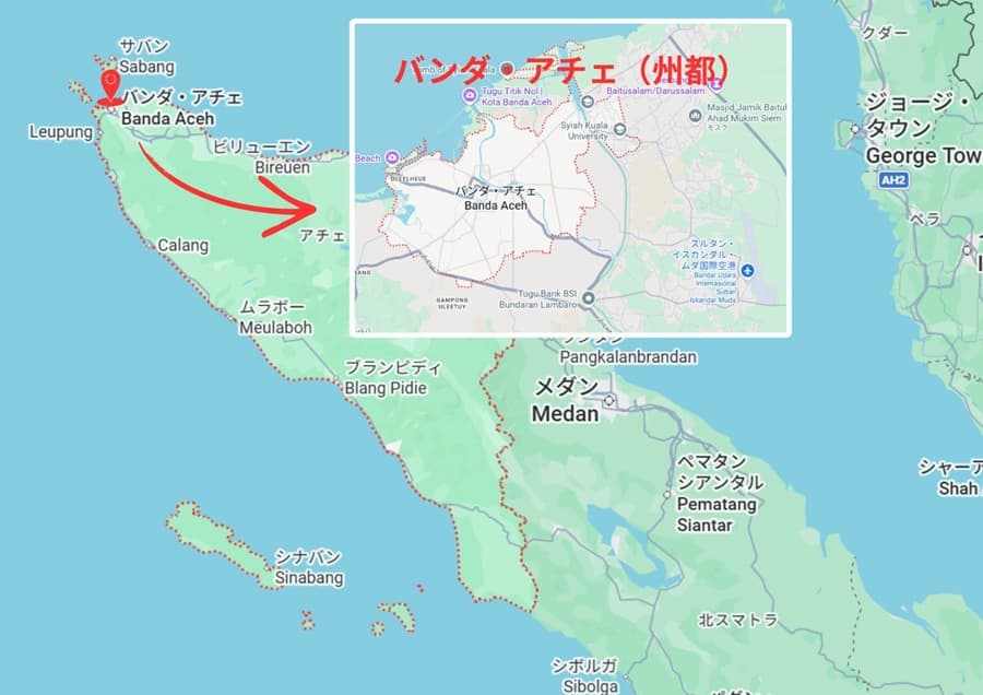 インドネシアのアチェ州とバンダアチェ